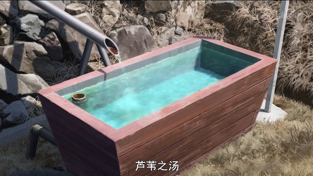 Reed Hot Spring